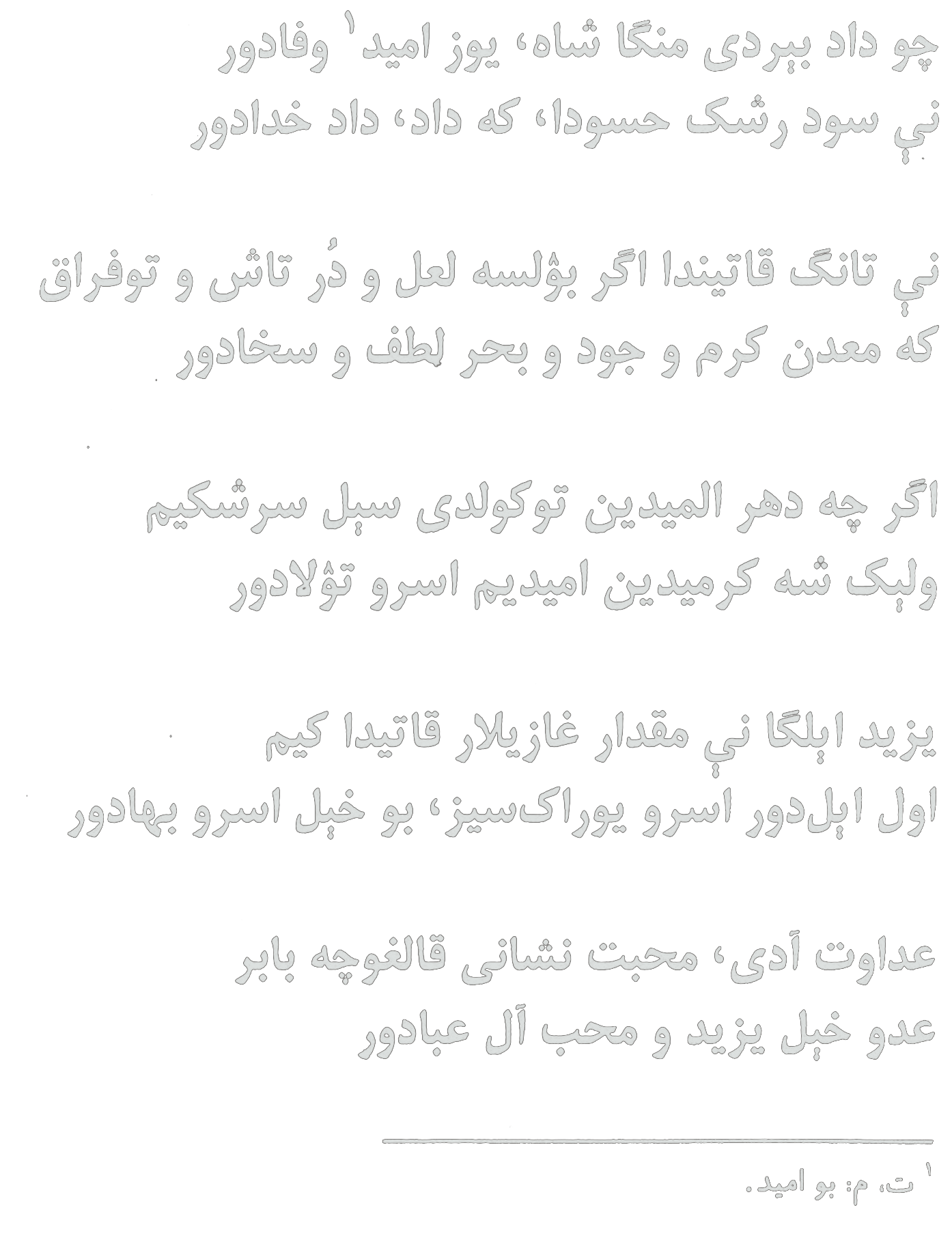 Chu dod berdi manga shoh yuz umidi vafodur ...